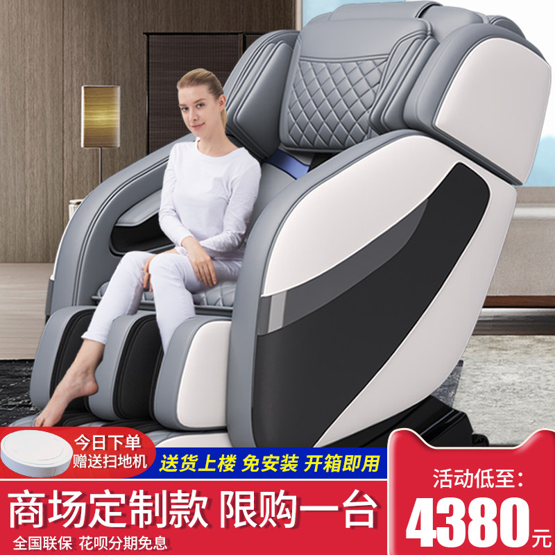 Kang Yi An Double SL Guide Rail Manipulator Massage Chair 4d Wandering Electric Household Space Capsule Full Body Fully Automatic Luxury