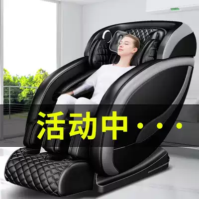 Kang Yi'an Electric Massage Chair Smart Home Fully Automatic Small 8d Multifunctional Elderly Luxury Q918