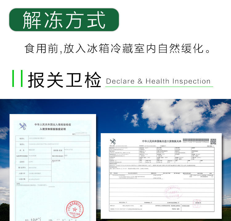 伊比利亚进口 猪五花肉 3斤 图7