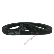 Synchronous belt 535-5M-15 Mini electric car small dolphin small scooter accessories driving belt small dolphin 5M)