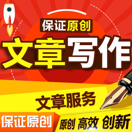 Written and written service article on writing a draft speech manuscript writing English moisturizing essay paperwork script creation