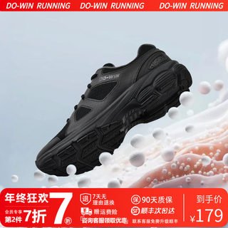 多威跑鞋体能训练鞋作训鞋运动鞋女田径跑步鞋黑色马拉松