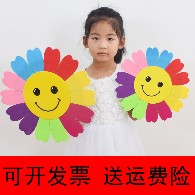 Dance props smiling face Sunflower Games Opening ceremony 61 Kindergarten Dance Performance Sunflower Hands take flowers