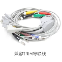Совместим с линией гибели машины TRIM ECG