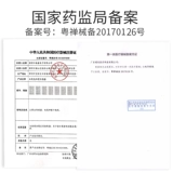 Радио-няня, удлинитель, кабель с аксессуарами, отслеживает уровень кислорода