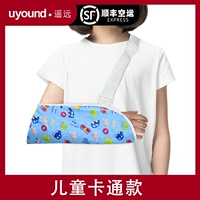 Детский, мультяшный, синий, эффект подтяжки