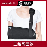 [Sanwei Net Noodles] Новая талия с фиксированной полосой SF Air Transportation