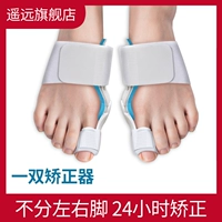 [Вы можете принести ему более 12 лет] Пара коррелята (рекомендуется)