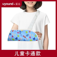 Детский, мультяшный, синий, эффект подтяжки