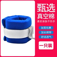 Вакуумное хлопотное ограничение мягкое и не причиняет вреда рукам (синяя/одна установка)