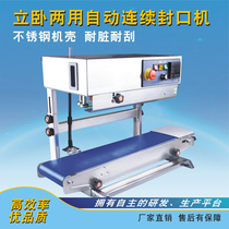 Guteng FR-770 vertical sealing machine Tea Rice laundry detergent plastic film bag snack automatic sealing machine