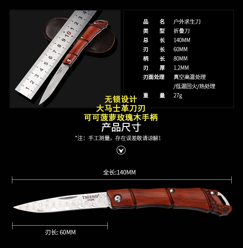 Damascus thép gấp dao ngoài trời dao nhọn nhỏ với công cụ quân sự chiến thuật tự vệ gấp dao - Công cụ Knift / công cụ đa mục đích kềm đa năng