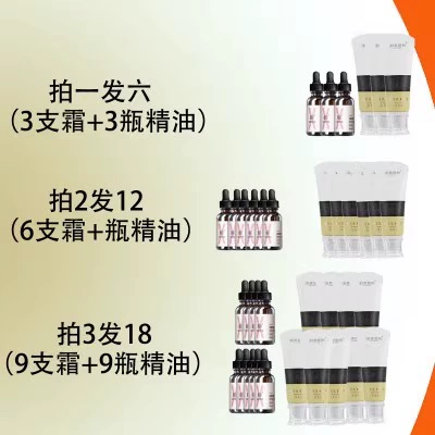 Поддерживающий крем для здоровья груди, увеличивающий восстанавливающий послеродовой бондаж для увеличения груди, наружное применение