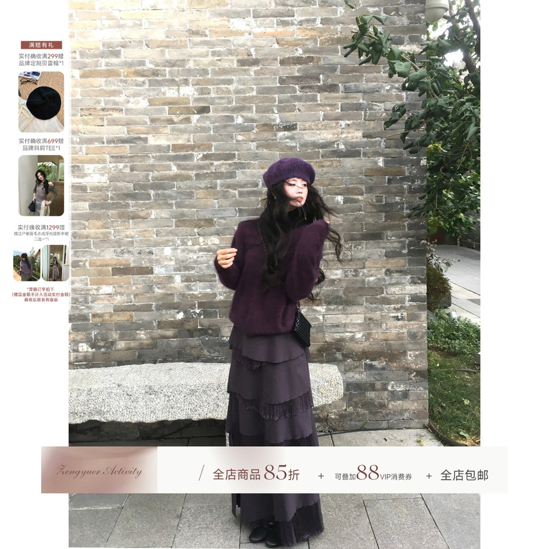Zeng Yuer's "Wisteria Orchid" Purple Fringed Bias-Cut Skirt for Women, with a Flowy and Slimming Effect Zeng Yuer's "Wisteria Orchid" Purple Fringed Bias-Cut Skirt for Women, with a Flowy and Slimming Effect