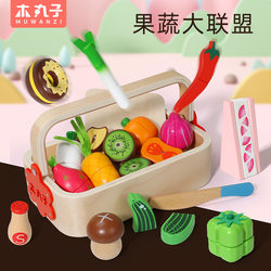 Children's magnetic simulation fruit cuts the boxes and fruits and vegetables.