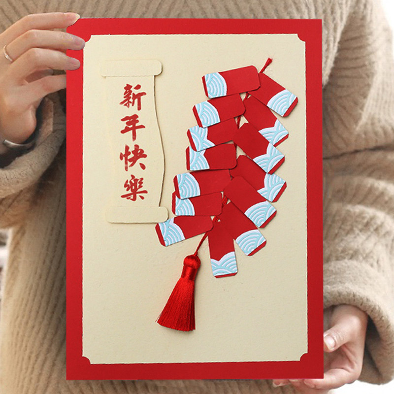 Firecracker greeting card New Year gift company opening condolences diplomatic gift female teacher retirement custom retro Chinese style