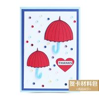 Открытка, набор материалов