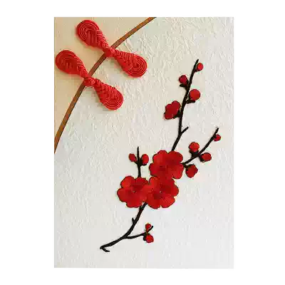 Plum blossom embroidery greeting card New Year's Day Chinese style retro business invitation retire promotion birthday leader elder marriage