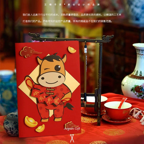 Праздничнная красная открытка, мультяшный ретро набор материалов, DIY, креативный подарок, Южная Корея