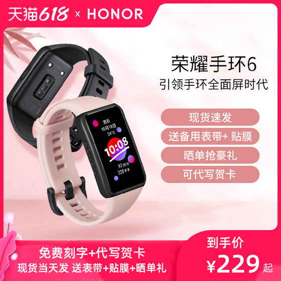 Honor Band 7 Smart Band 7 Sports Heart Rate Waterproof Watch Pedometer NFC Mobile Payment Smart Watch Apple Android Bluetooth Couple