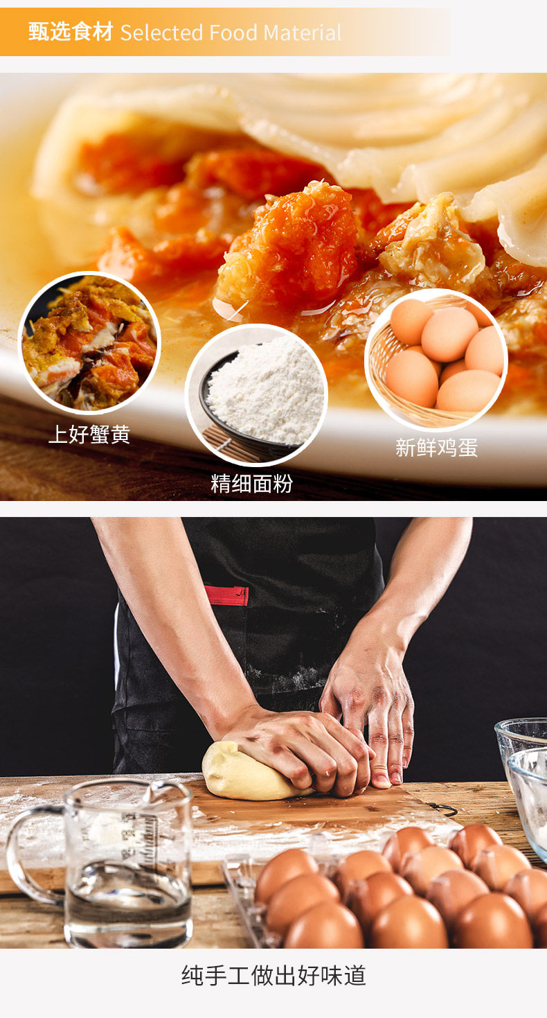 舌尖上的中国同款 尚香 蟹黄汤包 135g*6只 图2