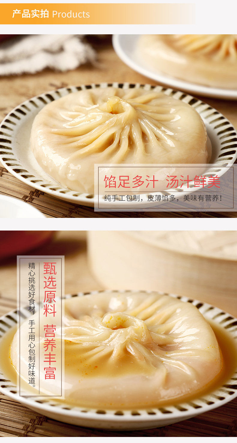 舌尖上的中国同款 尚香 蟹黄汤包 135g*6只 图6