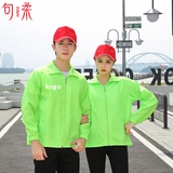 Плащ для работы, лонгслив, куртка, делается под заказ, с печатью вашего логотипа