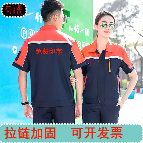 Летний тонкий комбинезон, короткий рукав, делается под заказ