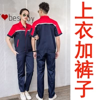 Candy 5 Zhang сине-красный топ и брюки