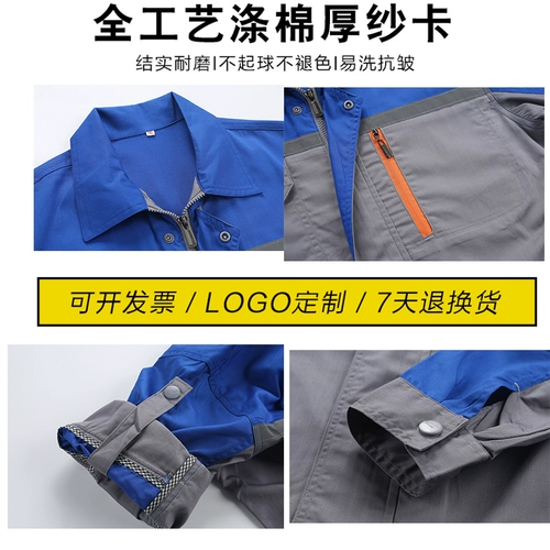 Тонкий износостойкий светоотражающий дышащий комбинезон, комплект, лонгслив