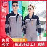 Тонкий износостойкий светоотражающий дышащий комбинезон, комплект, лонгслив