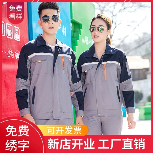 Тонкий износостойкий светоотражающий дышащий комбинезон, комплект, лонгслив