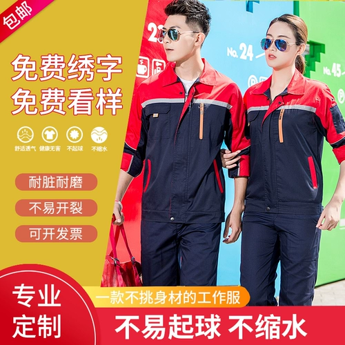 Тонкий износостойкий светоотражающий дышащий комбинезон, комплект, лонгслив