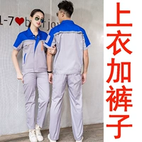 Серо-сапфирово-синий топ и брюки Candy 5