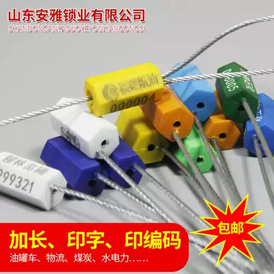 Steel wire seal disposable lead seal oil tanker container logistics seal lock lock electricity meter lock seedling tie
