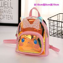 Aisha Princess Daban sequin kindergarten to prepare supplies schoolbag middle class Baobao Net red out of shape