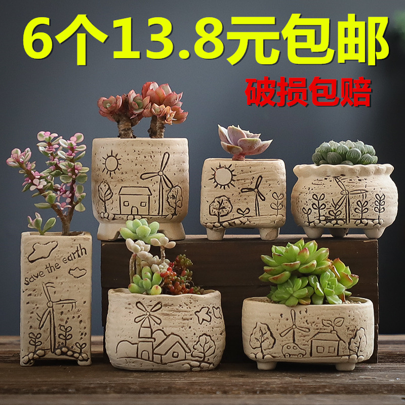 The Fleshy old running the ceramic creative special offer a clearance large coarse pottery flowerpot breathable meat meat the plants flower pot in large caliber