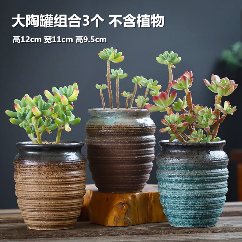 Old running the flowerpot restoring ancient ways of creative move coarse pottery breathable meat meat plant special offer a clearance indoor small fleshy flower pot