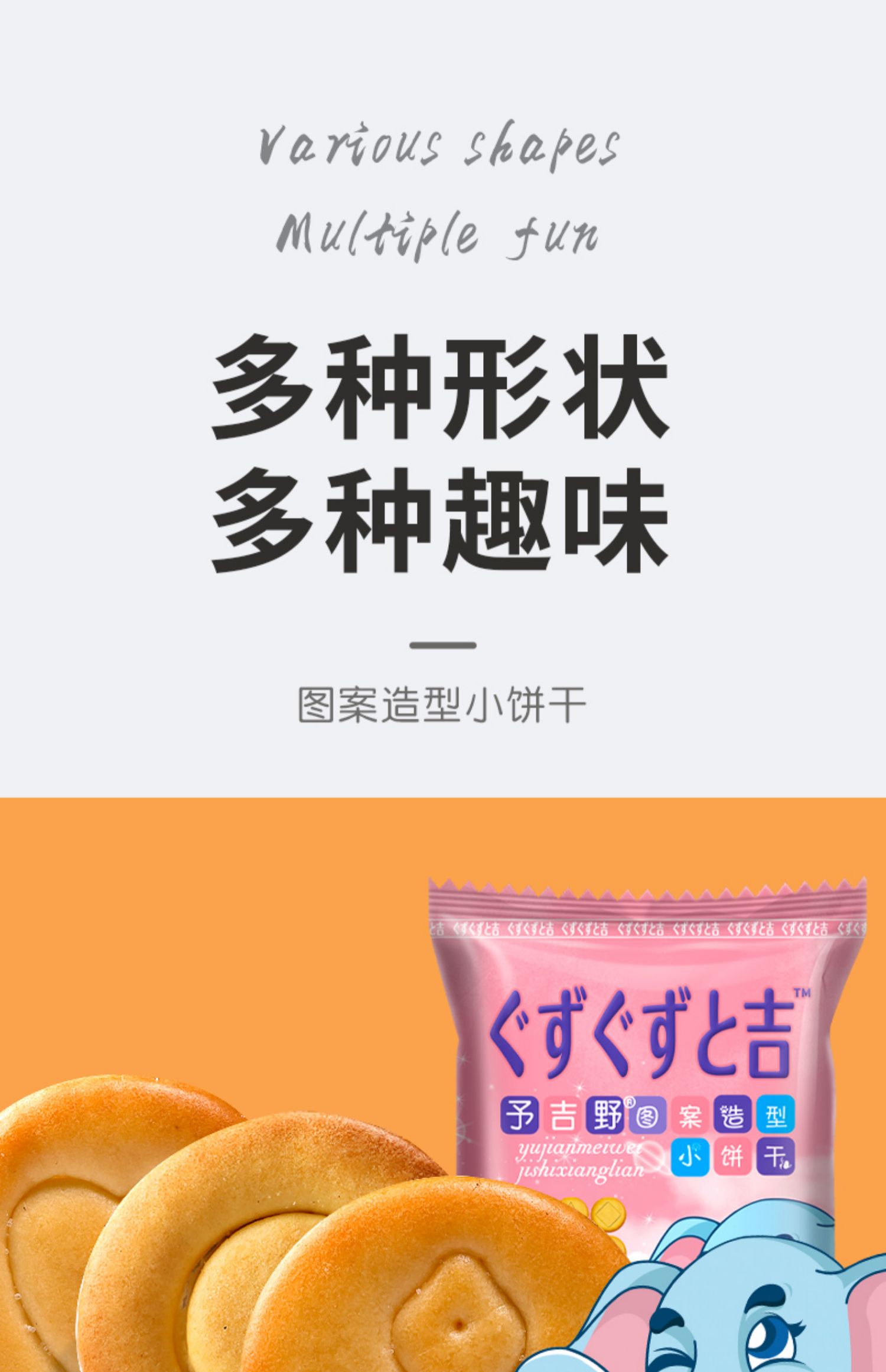 【拍10件】网红爆款豫吉盒装抠图小圆饼
