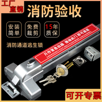 Fire door push rod lock fire passage escape door lock fire door lock fire alarm lock flat push type sky and ground rod lock