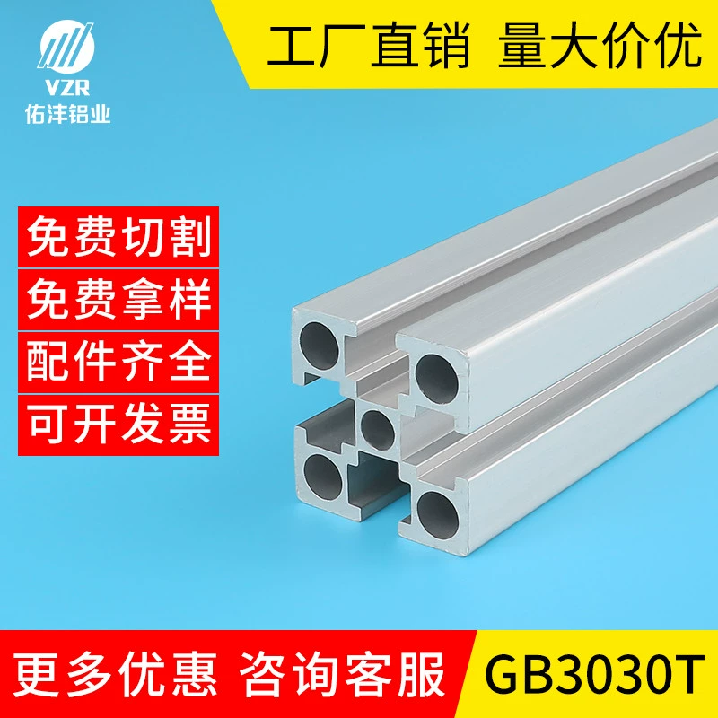 Nhôm định hình công nghiệp tiêu chuẩn quốc gia 3030/3060/6060/6262 dây chuyền lắp ráp thiết bị tự động hóa khung nhôm - Kính