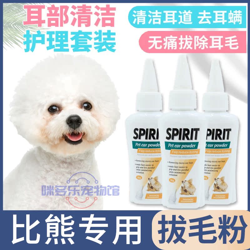 Dry tip cleaning supplies for small dogs with puppies with puppies for puppies with puppies for bears