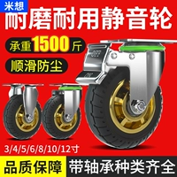 Ручные колеса 3000 кот.