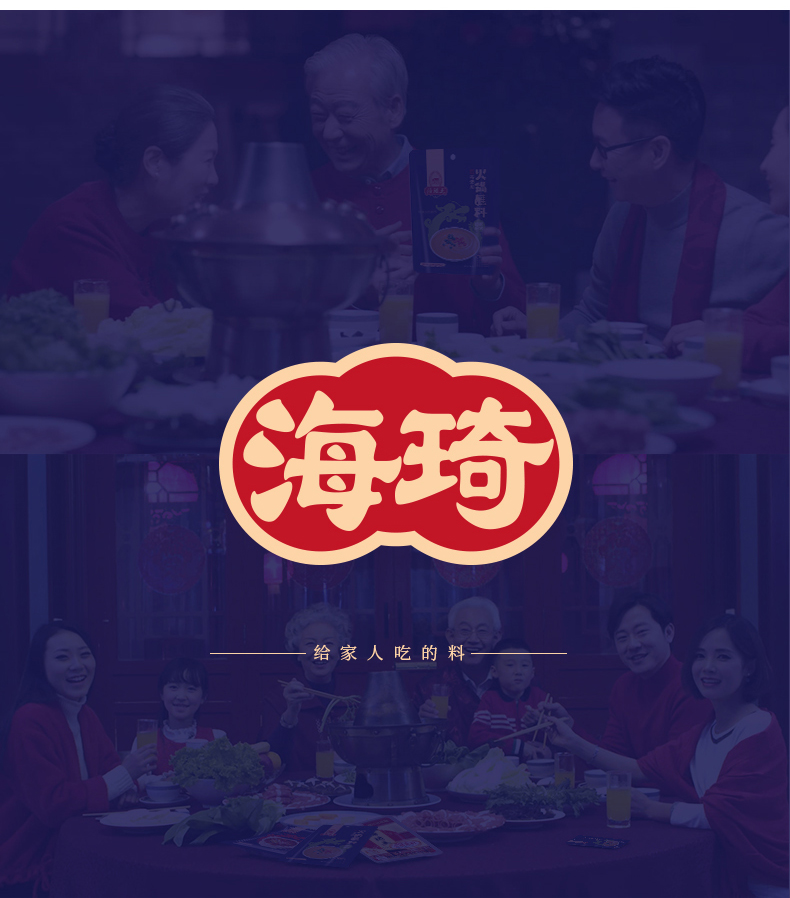 海琦王 烤肉酱 5种口味 不添加黄原胶/辣椒精/甜蜜素等 图10