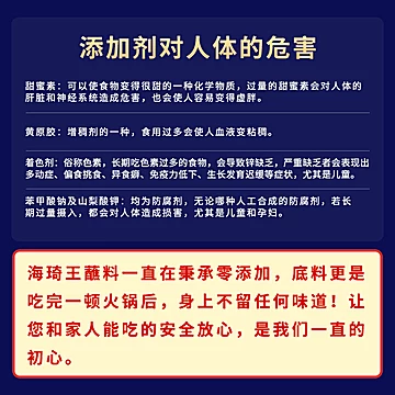 海琦王经典版香辣鲜香麻辣海鲜清真口味[10元优惠券]-寻折猪