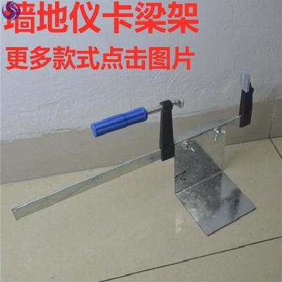 Horizontal wall bracket Universal beam bracket infrared beam clamp - clamp artifact