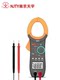 NJTY Tianyu 826D Capacitor Clamps Anti-burn Clamps Ammeter High-precision Digital Clamps Large Clamps AC