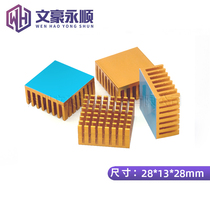 (customised) aluminium profile mobile phone cooling plate aluminium 28 * 28 * 13MM Electronic chip radiator thermally conductive block