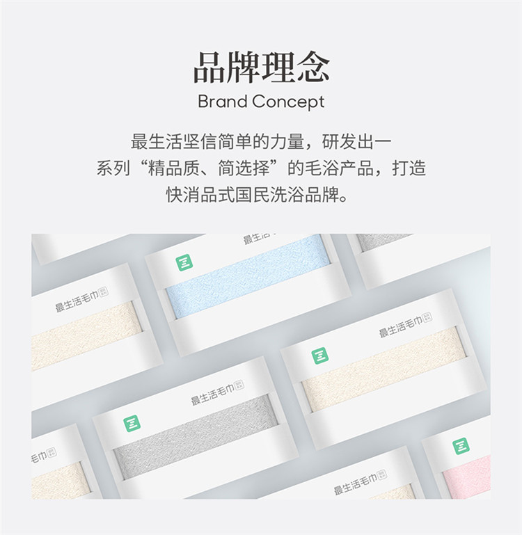 小米最生活 100%阿瓦提长绒棉 高克重毛巾 2条 图13