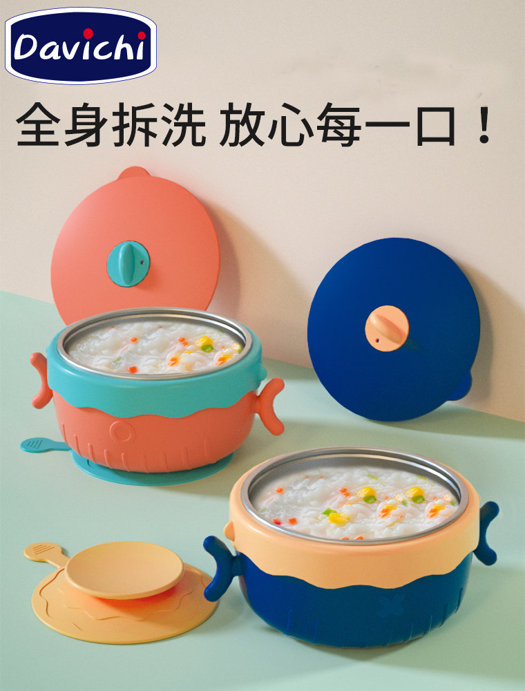 Davichi Baby Meals Deputy Food Bowl Insulation Bowl Water Injection Baby Cutlery Stainless Steel Anti-Burn suction cup
